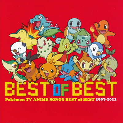ポケモンTVアニメ主題歌 BEST OF BEST 1997-2012 - Pocketmonsters.Net