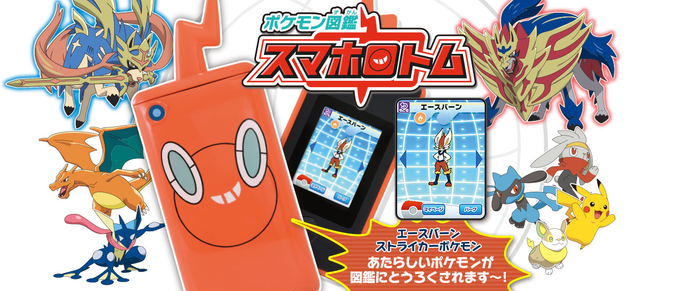 Pokémon Scarlet & Violet: How To Take Selfies With The Rotom Phone