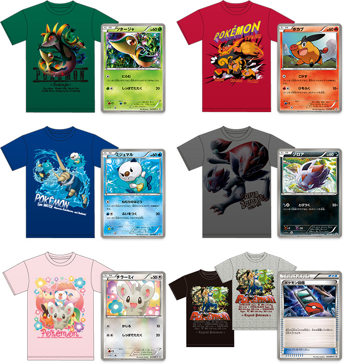 Pokemon Uniqlo Tcg Shirts Pocketmonsters Net