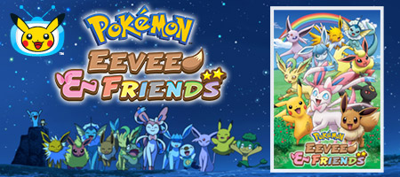 pokemon eevee e friends