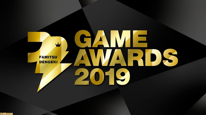 Japan Game Awards:2016