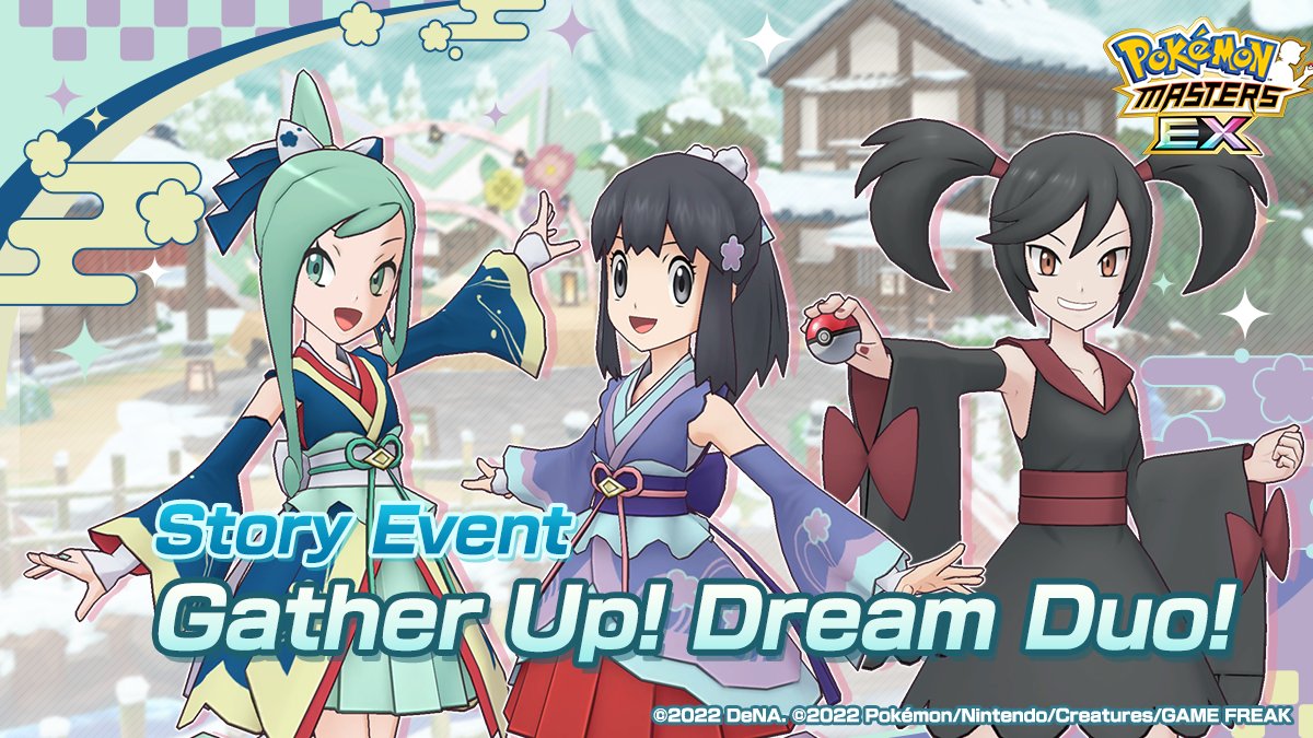 Pokémon Masters EX - Story Event Gather Up! Dream Duo! / Lisia and Dawn  Seasonal Scouts 