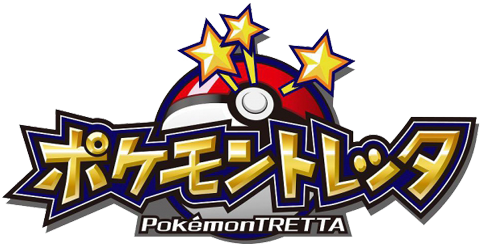 Pokemon Tretta Ultimate Z Set 3 The Strongest In History Mewtwo Max Voltage 史上最強 ミュウツーマックスボルテージ Pocketmonsters Net