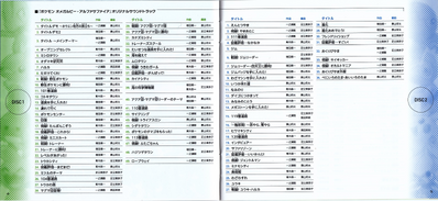 Viewing Audio Pocketmonsters Net