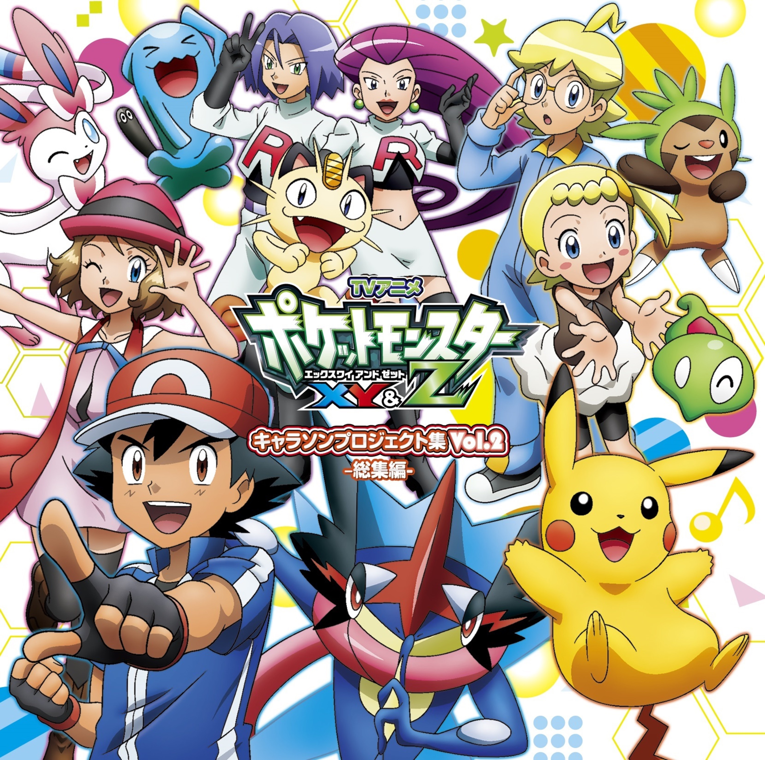 Viewing Audio Pocketmonsters Net