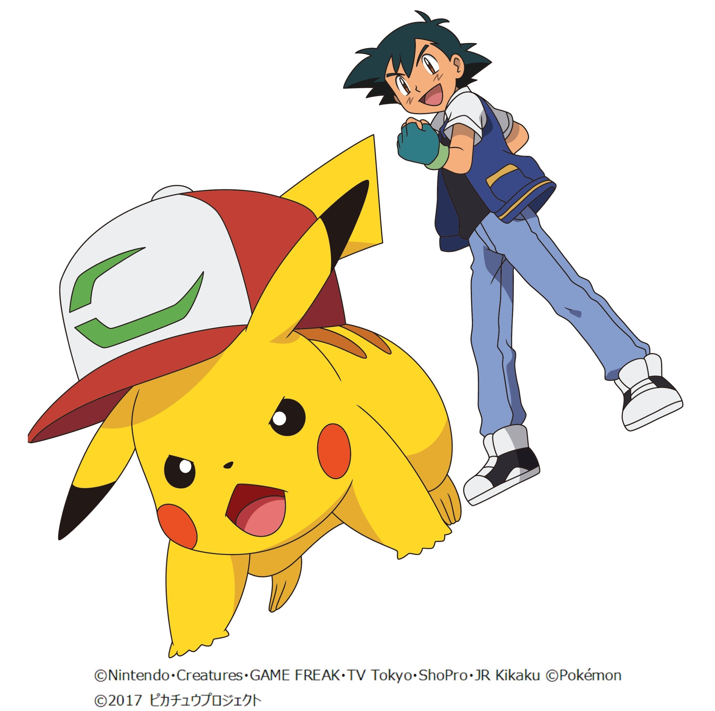 pokemon ash png