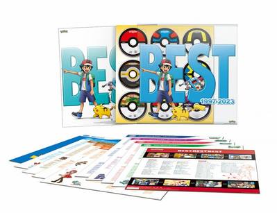 Pokémon TV Anime Theme Song BEST OF BEST OF BEST 1997-2023 - Bulbapedia,  the community-driven Pokémon encyclopedia