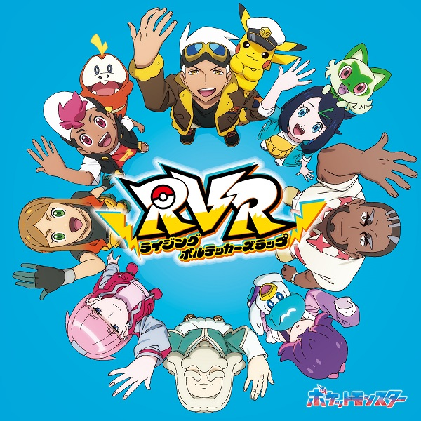Viewing Audio - PocketMonsters.Net