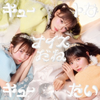 CD Thumbnail