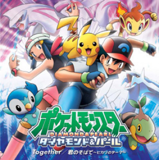 Viewing Audio - PocketMonsters.Net