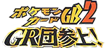 Game Logo Thumbnail