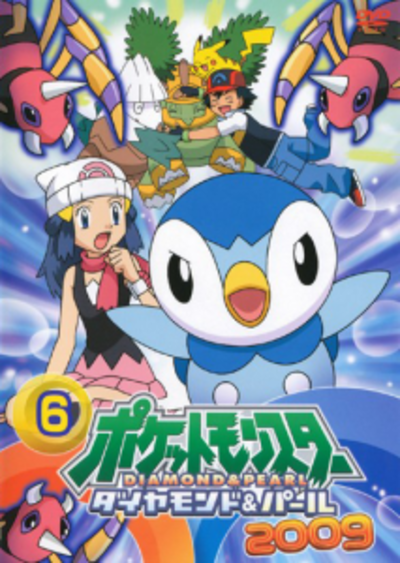 格安即決 カルタ ポケモン 幼稚園 2008年 ゲーム カード ポッチャマ 