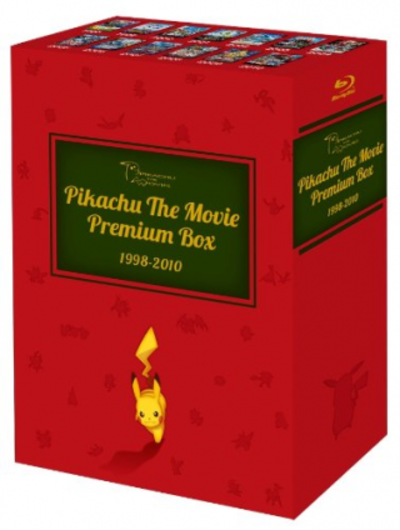 開店記念セール！ 『うめさん専用』PIKACHU THE MOVIE PREMIUM BOX