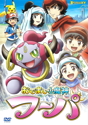 Viewing Media - PocketMonsters.Net