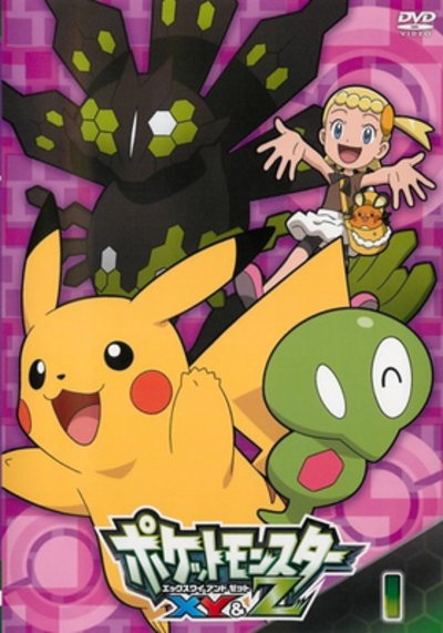 Buy Animation - Pocket Monsters (Pokemon) Xy&Z (Anime) Character Song  Project Shu Vol.1 [Japan CD] SECL-1832 by V.A. (2016-01-20) Online at  desertcartKUWAIT