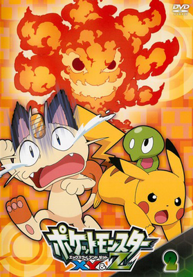 Viewing Media - PocketMonsters.Net