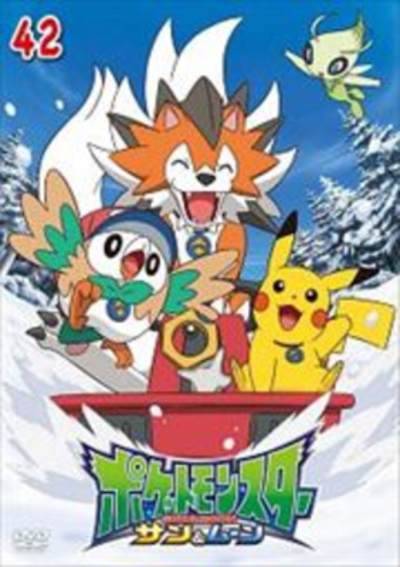 Assistir ポケットモンスター サン＆ムーン - ver séries online