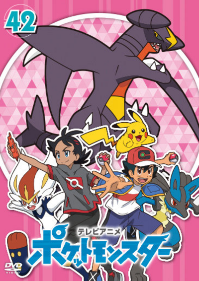 ポケットモンスター(2019)第14巻(第40話～第42話) レンタル落ち 中古 DVD - DVD