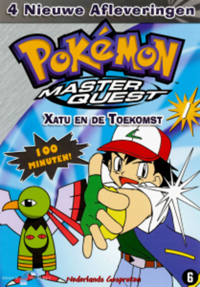 Pokémon: Master Quest - The Complete Collection (DVD)