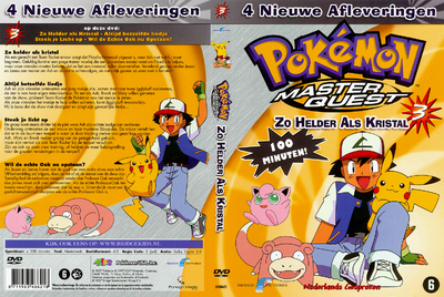 Buy Pokemon: Master Quest (Season 5) on DVD from