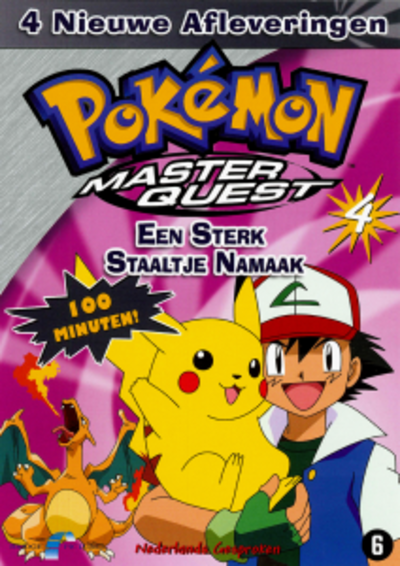 POKÉMON: MASTER QUEST DVD Set Arrives From VIZ Media