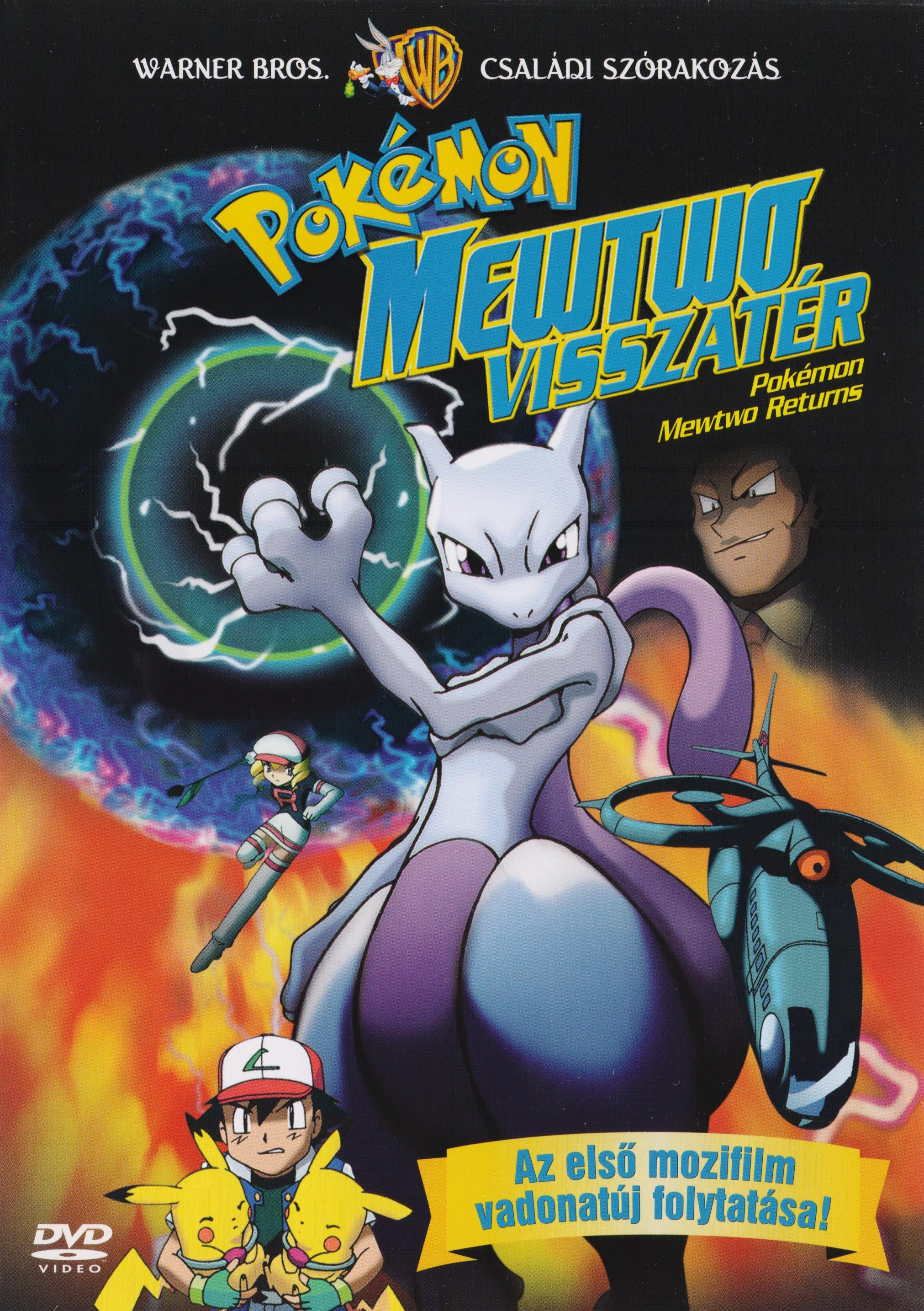 Poster Pokemon O Filme Mewtwo