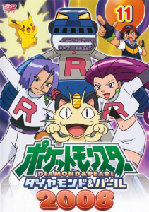 Viewing Media - PocketMonsters.Net