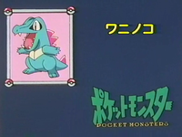 Episode Information Pocketmonsters Net