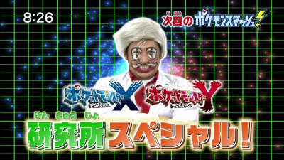 Viewing Episode - PocketMonsters.Net