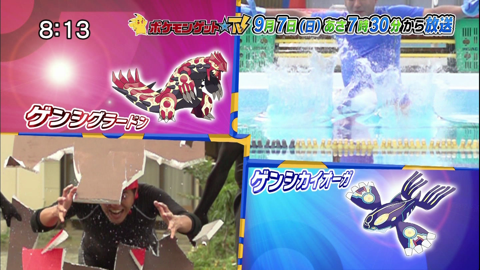 Viewing Episode - PocketMonsters.Net