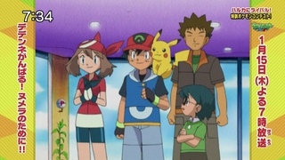 Iniciais de Todas as Regiões em Pokémon ORAS + Audiência de Animes no Japão  10/11 - 16/11