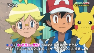 Pokémon xy&Z Cap 42 Sub, By Pokéhuevo