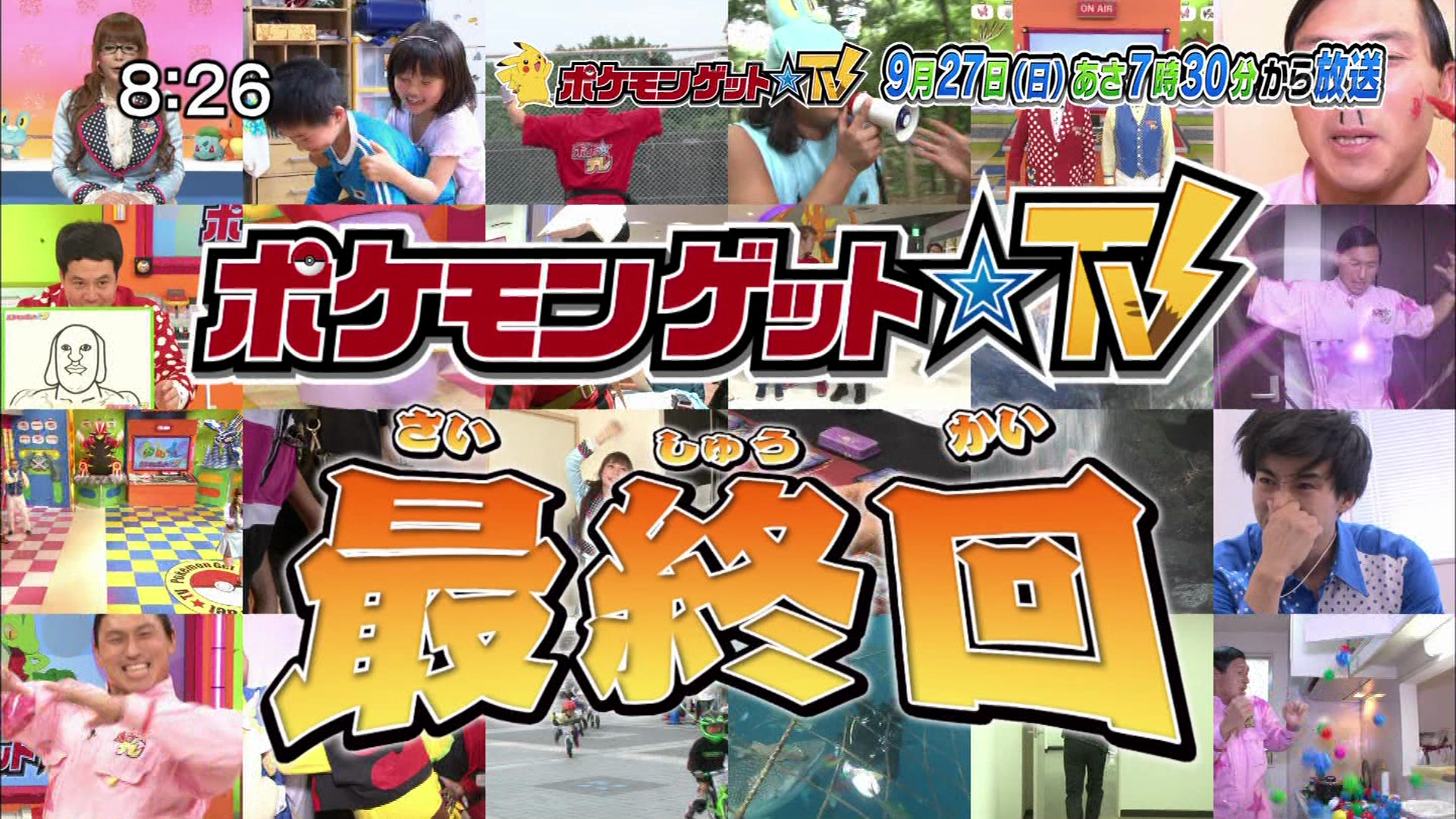 Episode Information Pocketmonsters Net