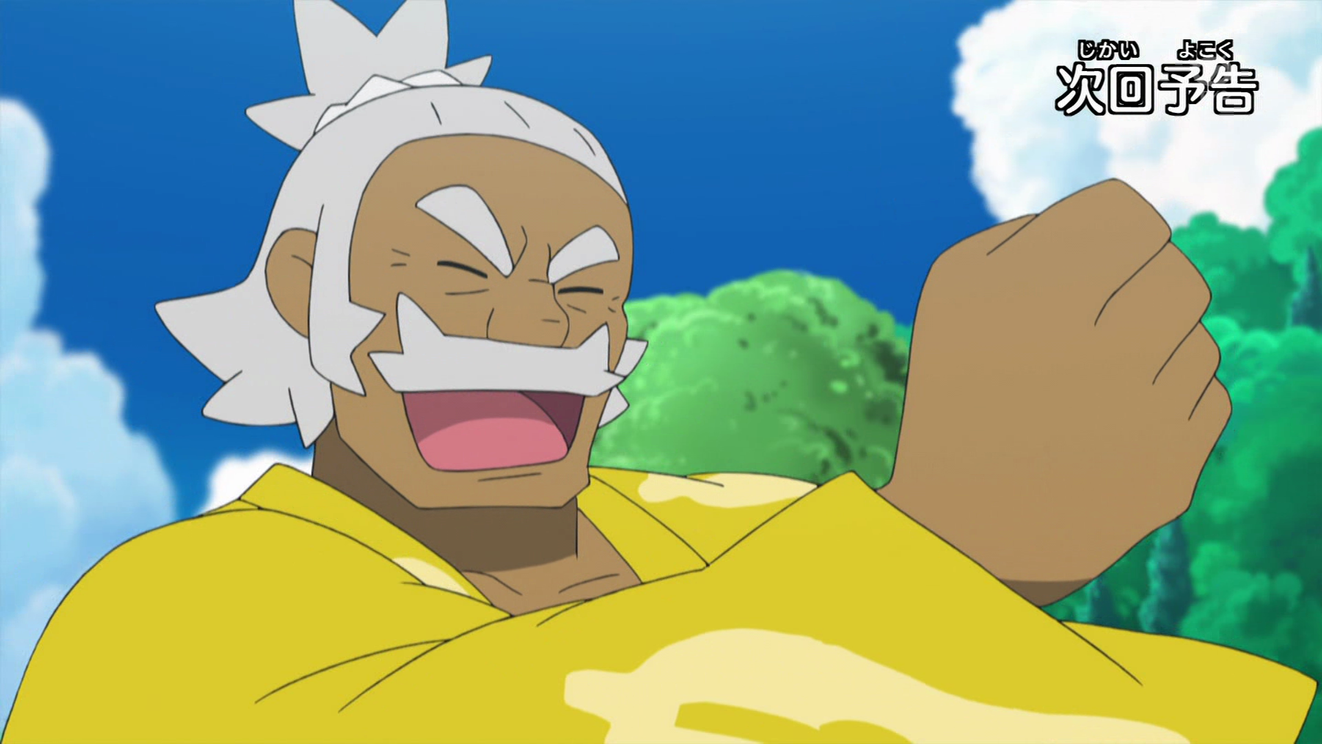 shinji kondo pokemon card list Watch Gintama Season 1 (Eps 100-150)