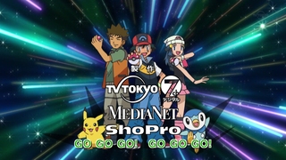 PokéJungle: Pokémon Game & Merch News on X: This ain't no April Fools  joke! The first 43 episodes of Pokémon the Series: Sun & Moon are now  available to watch on Netflix!