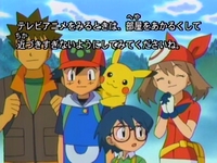 Pokemon Season 1-5 (English Subbed) : Satoshi's Mom, Pocket Monsters Fan  Subs, AaronDoesYT : Free Download, Borrow, and Streaming : Internet Archive