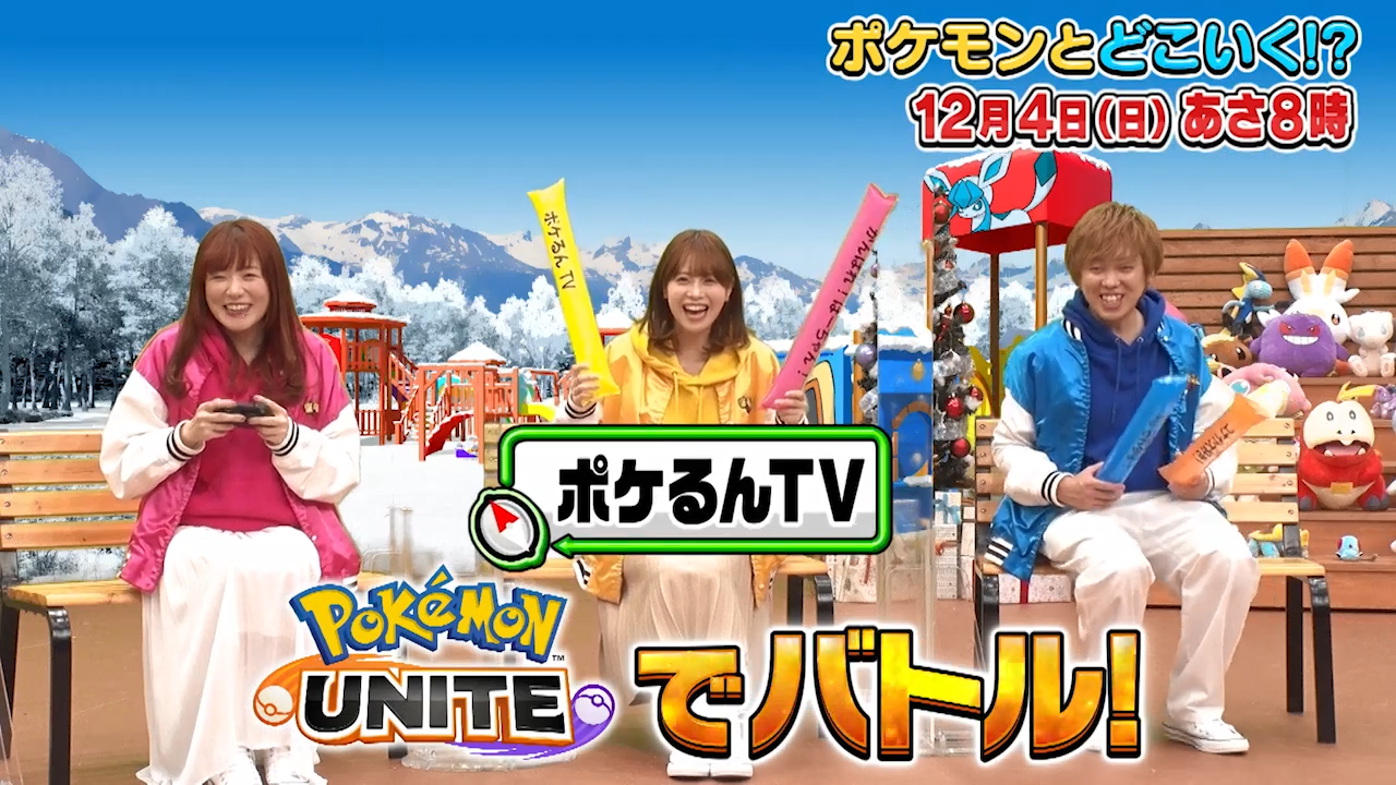 Viewing Episode Pocketmonsters Net Viewing Episode Pocketmonsters Net