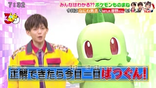 Viewing Episode - PocketMonsters.Net