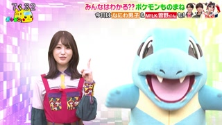 Viewing Episode - PocketMonsters.Net