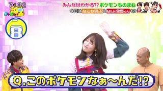 Viewing Episode - PocketMonsters.Net