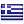 Flag for Greece