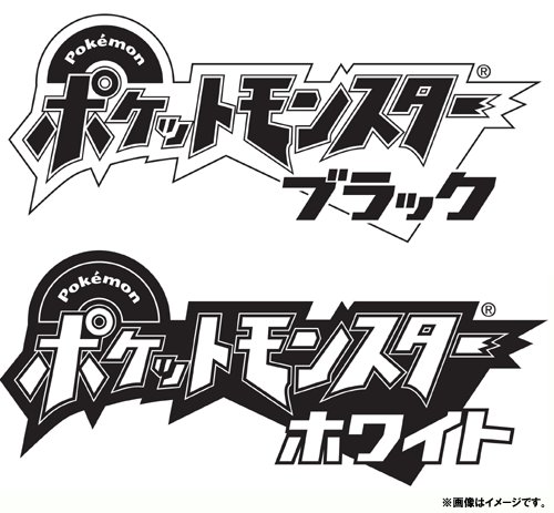 Pocket Monsters Black (Nintendo DS, 2010) - Japanese Version for sale  online