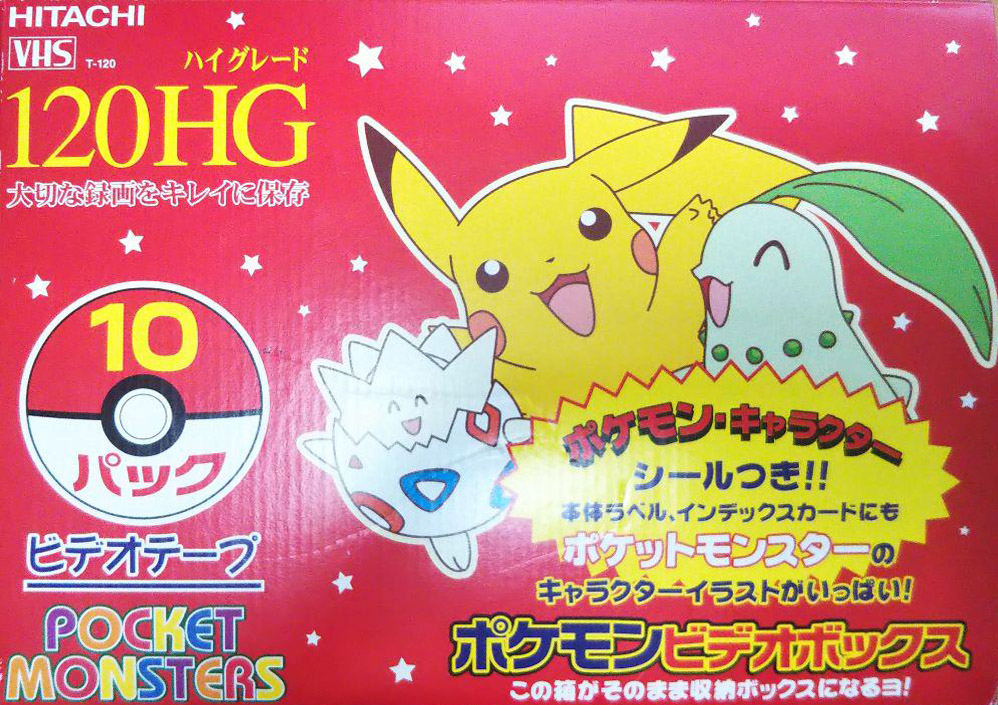 Pokemon Hitachi Video Tape 10 Pack Set Blank Vhs Pocketmonsters Net