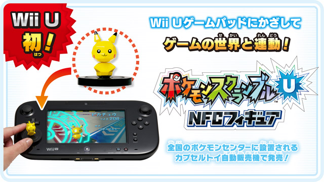 Pokemon Rumble U ポケモンスクランブル ｕ Pocketmonsters Net