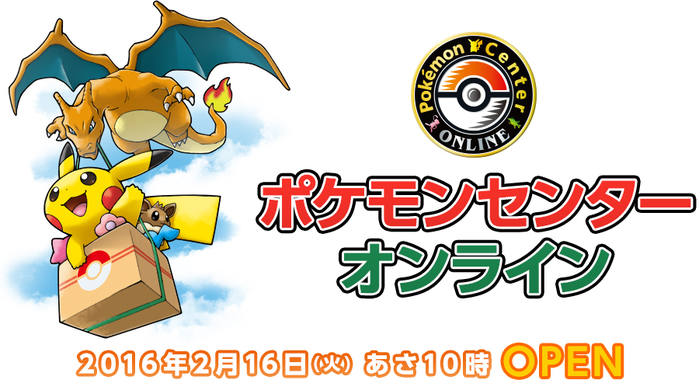 pokemon center online