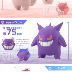 36 Clefable ピクシー Pocketmonsters Net