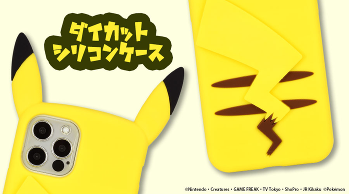 Case pikachu hot sale