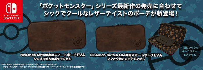 MaxGames - Nintendo Switch Smart Pouch EVA - Pokémon Brilliant Diamond and Pokémon  Shining Pearl 