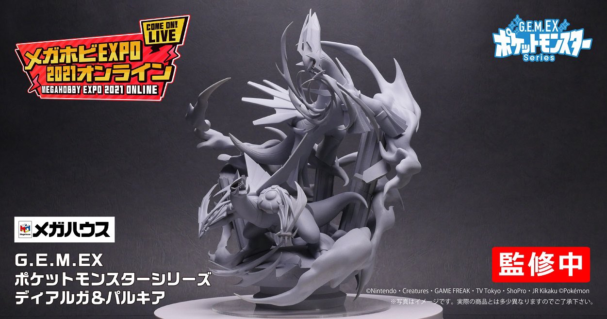 G.E.M. EX Series: Pokémon - Dialga & Palkia – megahobby