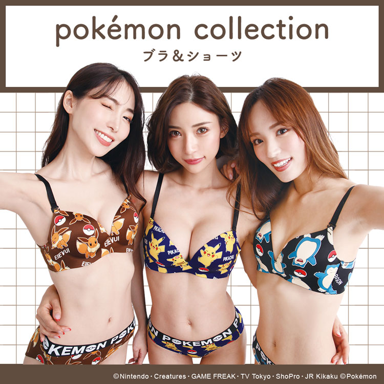 aimerfeel - Pokémon Collection 